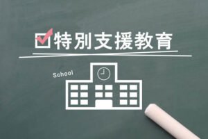 學前特班班級課程經營模式:重度與極重度學生的課程經營實務取向