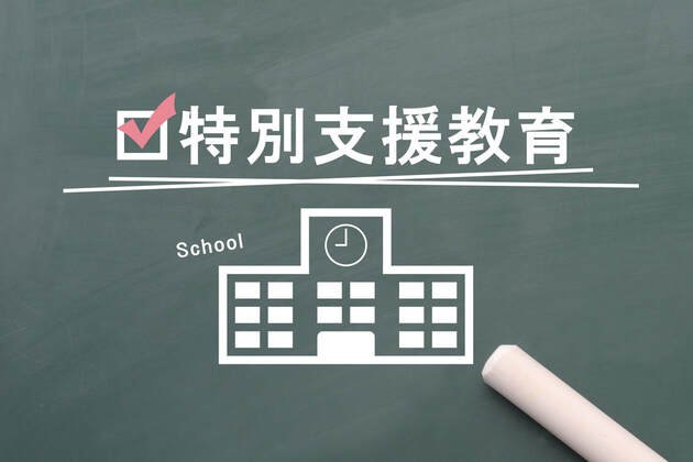 學前特班班級課程經營模式:重度與極重度學生的課程經營實務取向