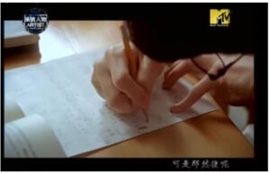 教甄筆試完全解析!打造你的不敗筆試技巧