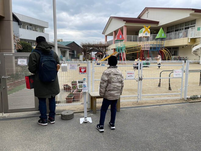 2023大阪聖愛幼稚園參訪紀錄