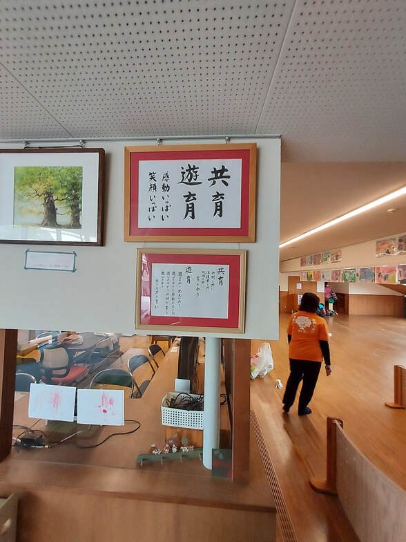 日本鄉下的保育園-長崎福田保育園