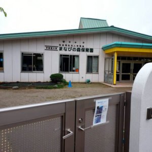 現代日本保育園的縮影：まなびの森保育園