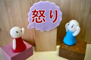 教養孩子的時候，父母可以生氣嗎？