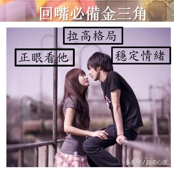 就從回嘴開始